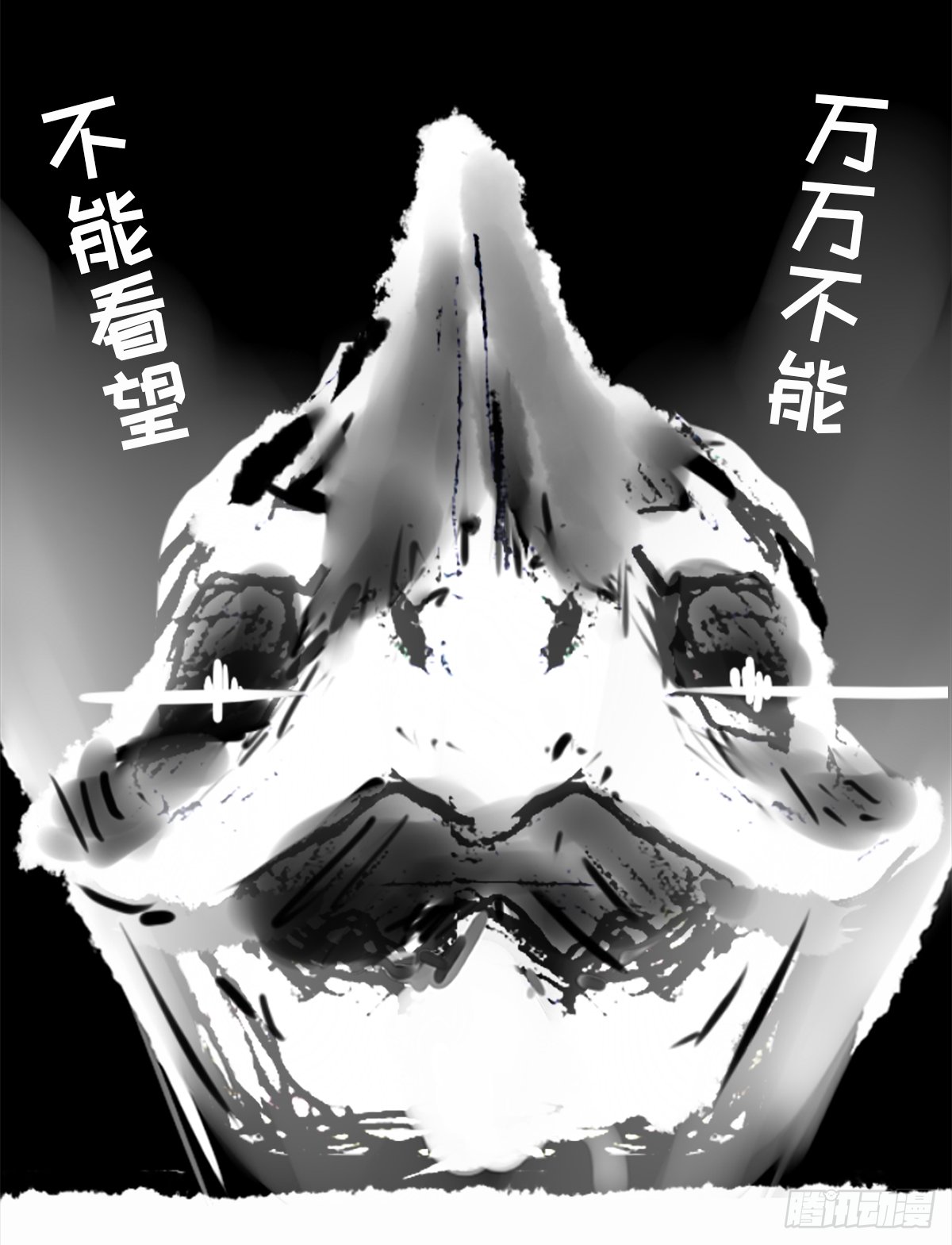 七不思议事件之消失的同学01