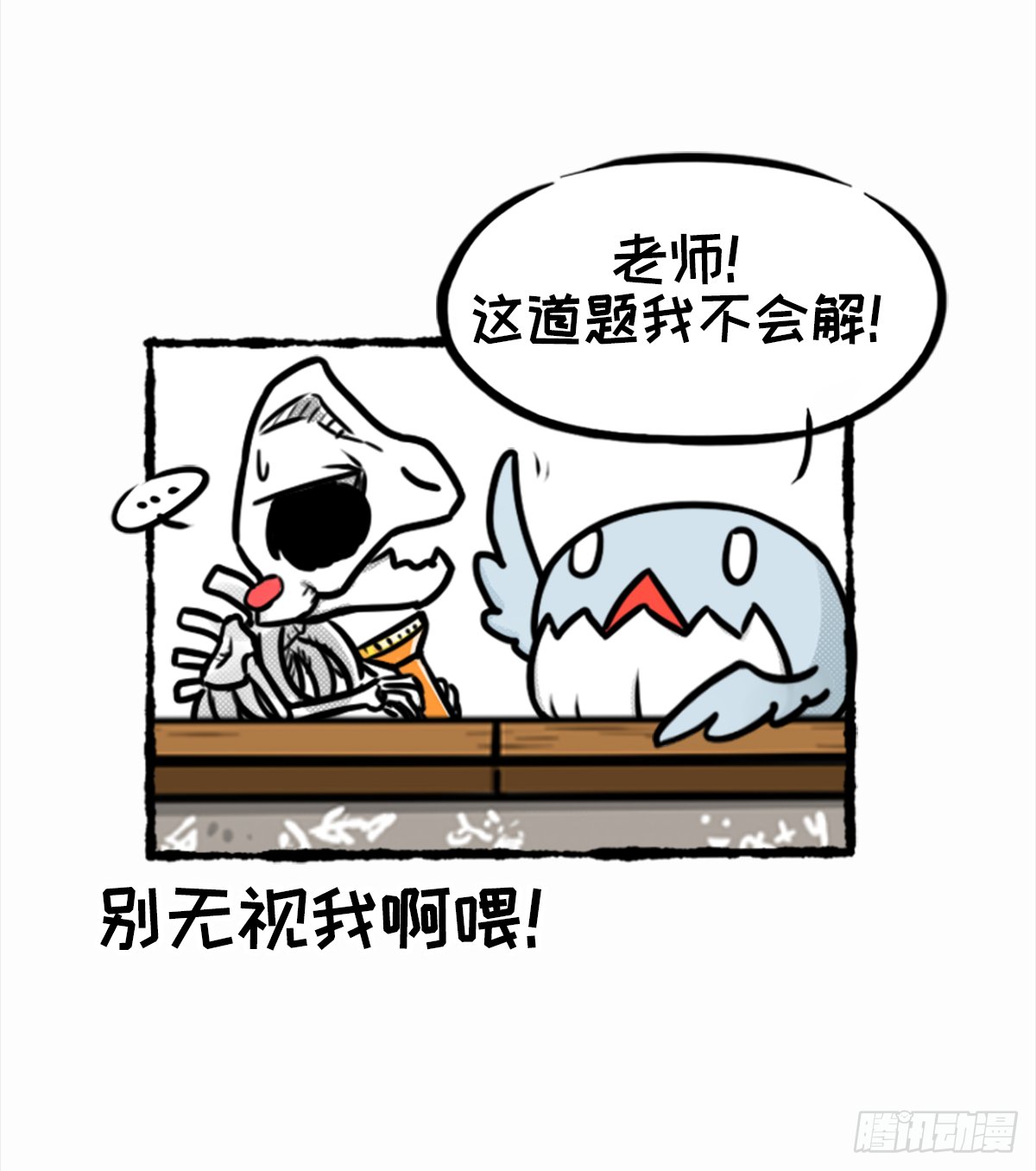 七不思议事件之消失的同学01
