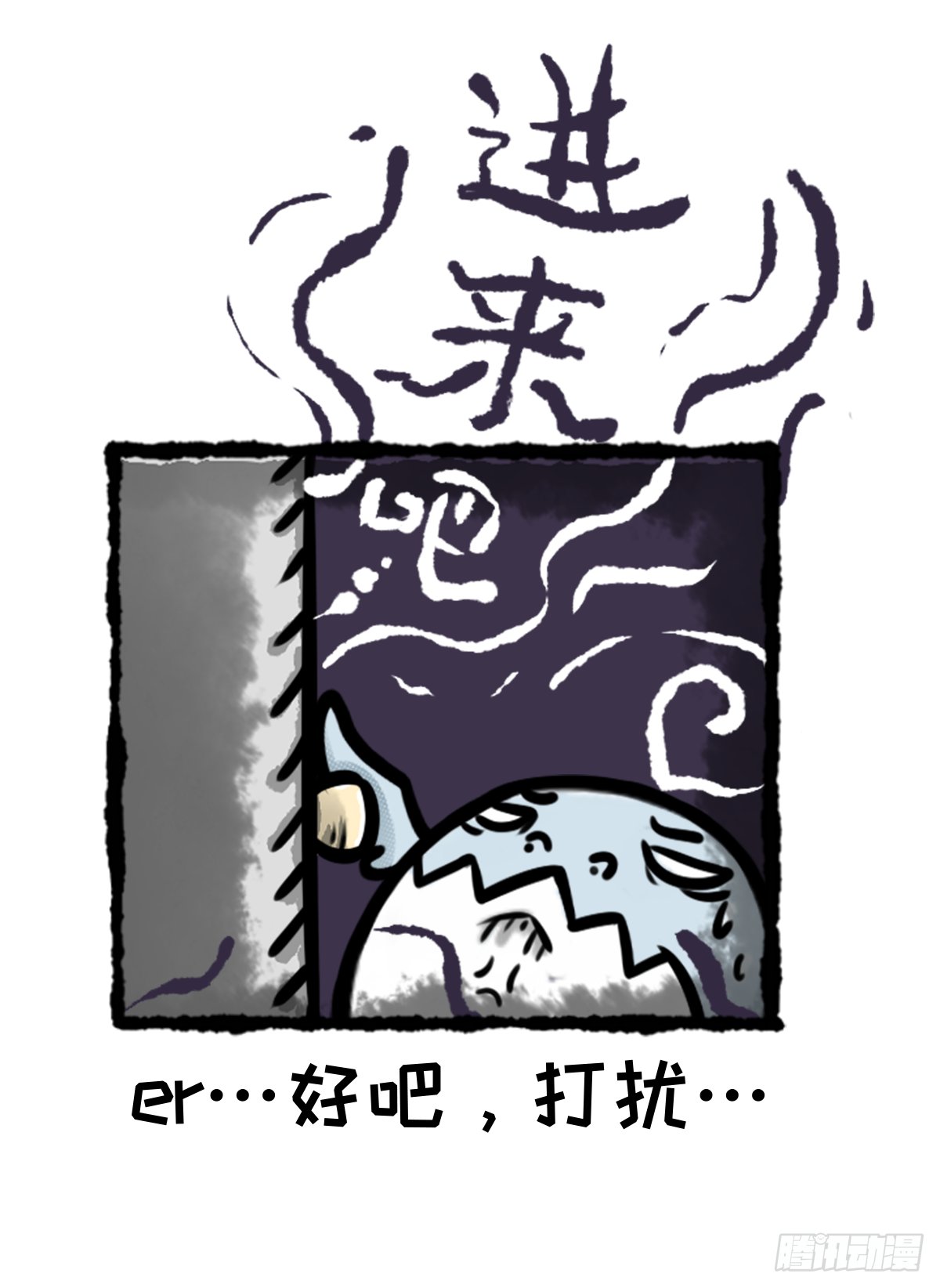 七不思议事件之消失的同学02