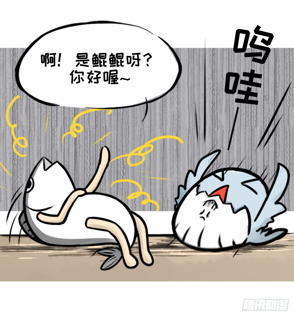 七不思议事件之消失的同学02