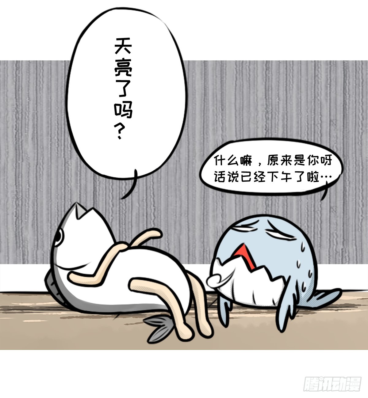 七不思议事件之消失的同学02