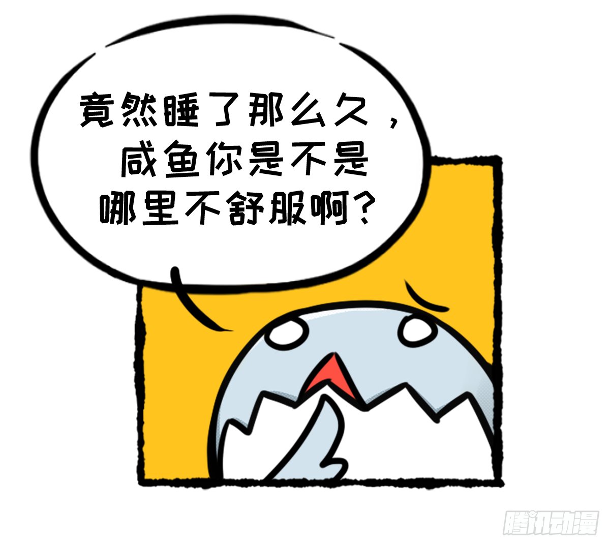 七不思议事件之消失的同学02