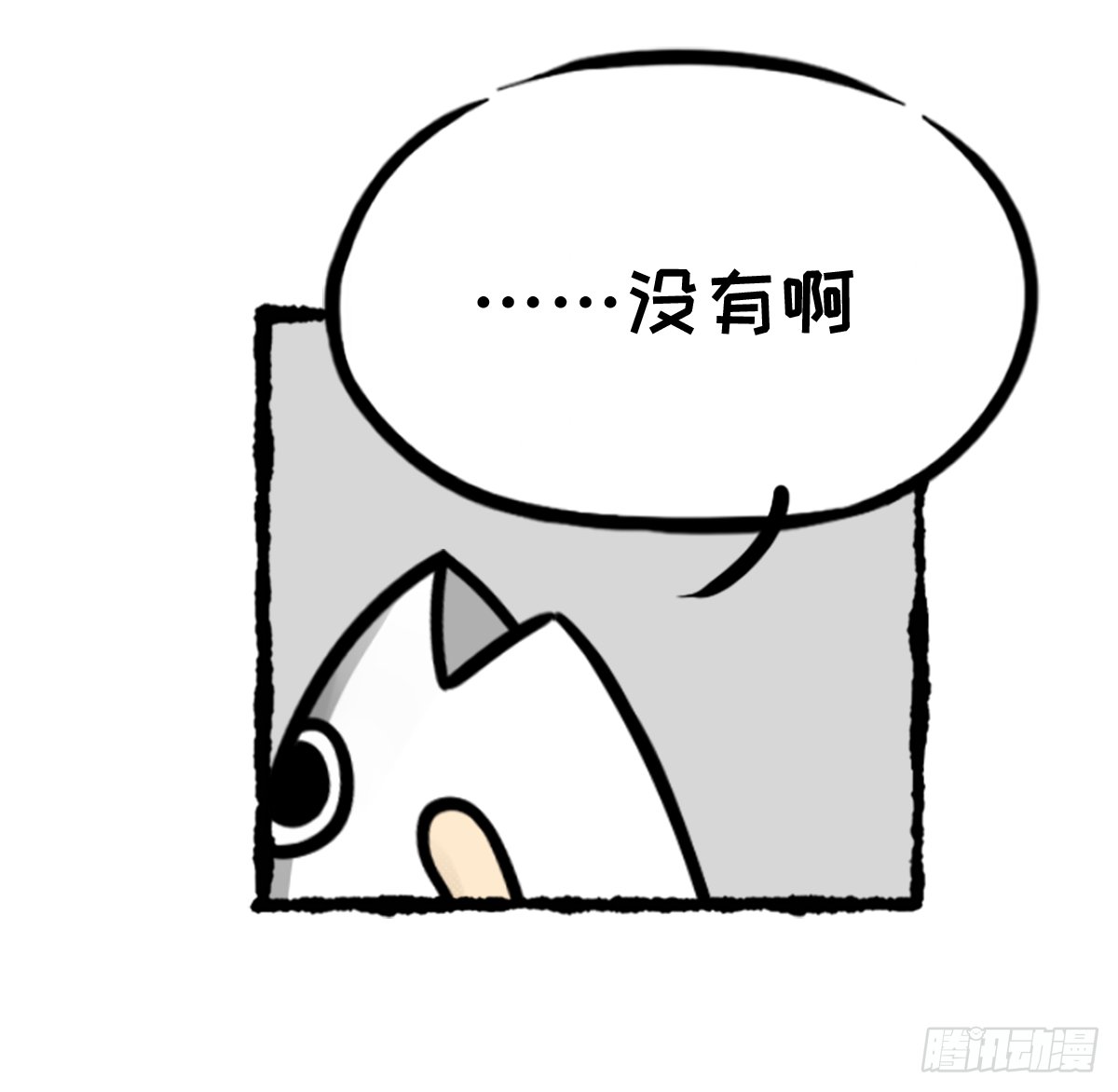七不思议事件之消失的同学02
