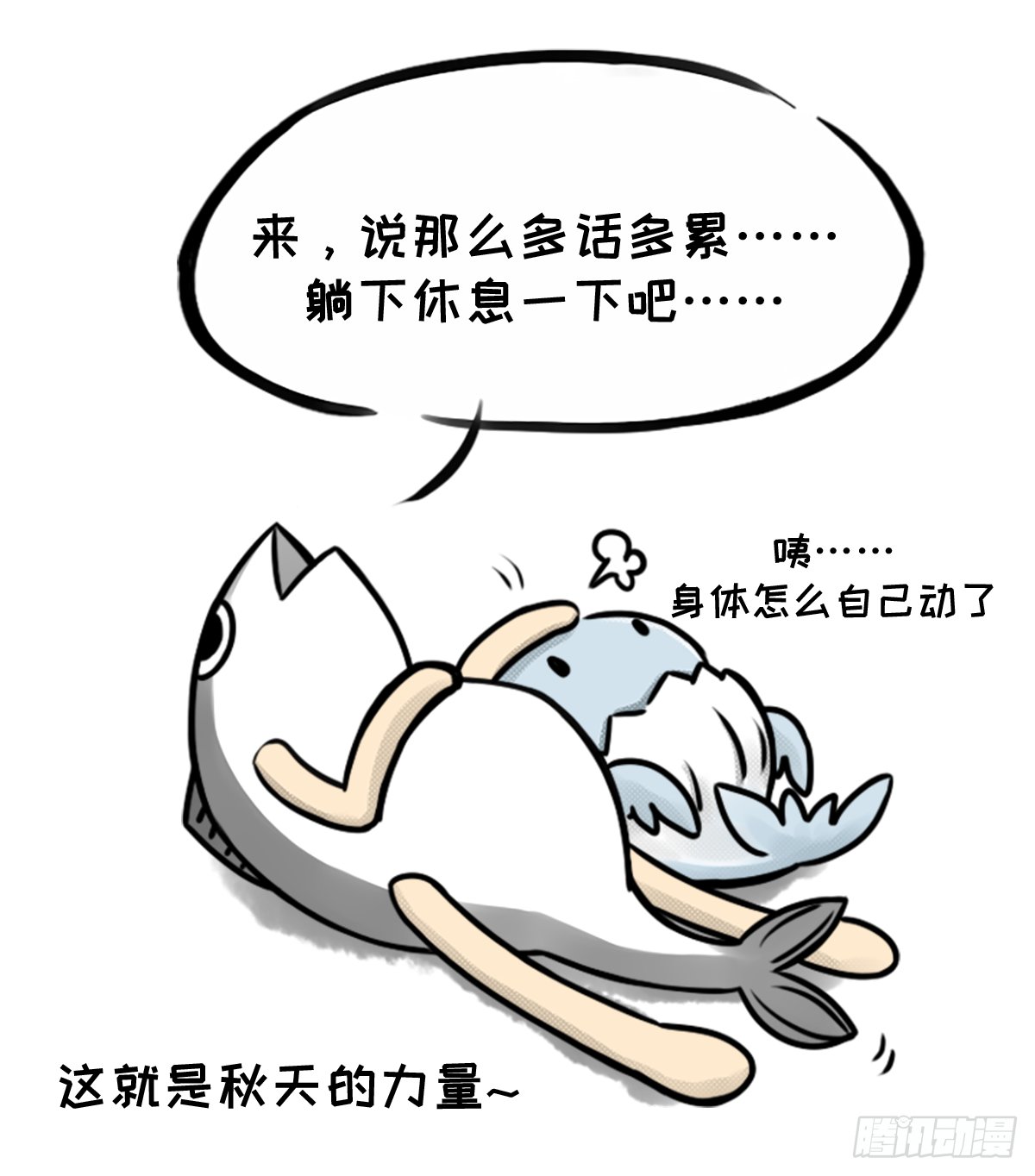 七不思议事件之消失的同学02