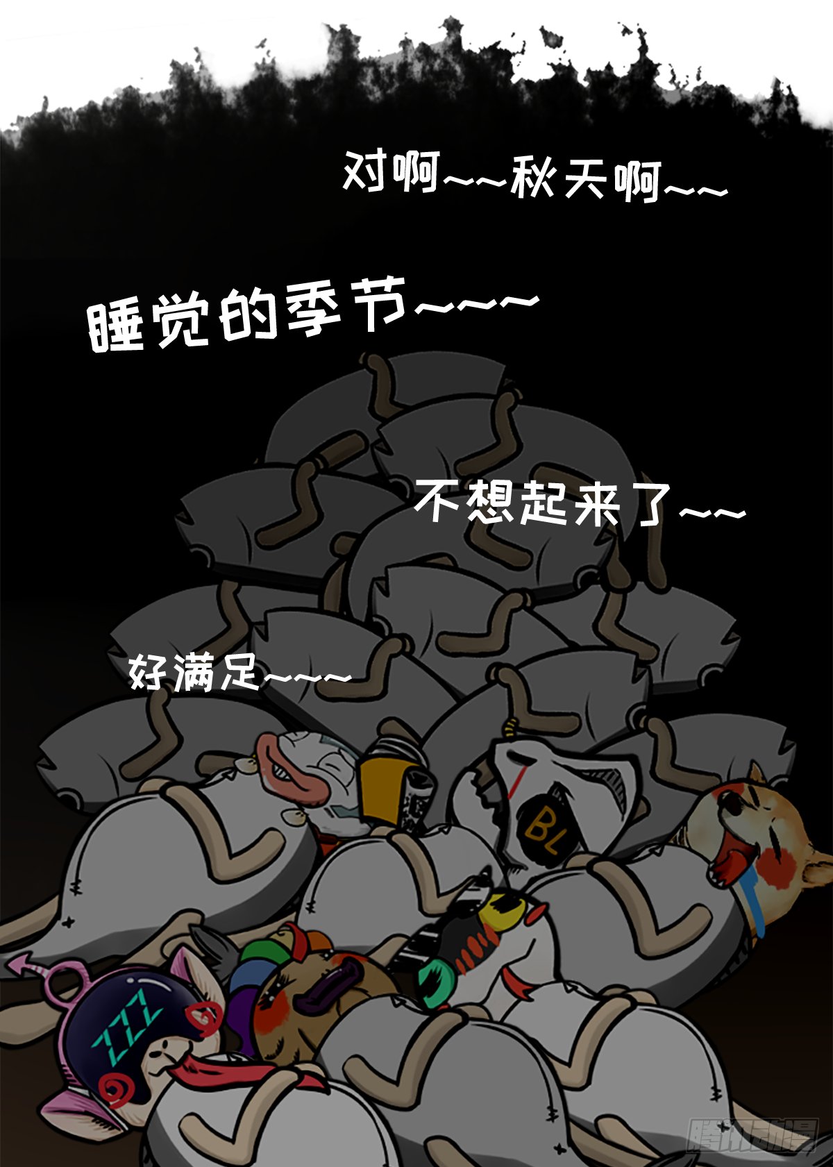 七不思议事件之消失的同学02
