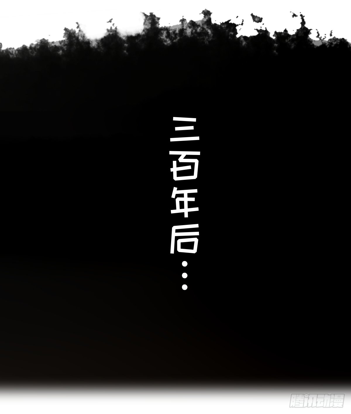 七不思议事件之消失的同学02