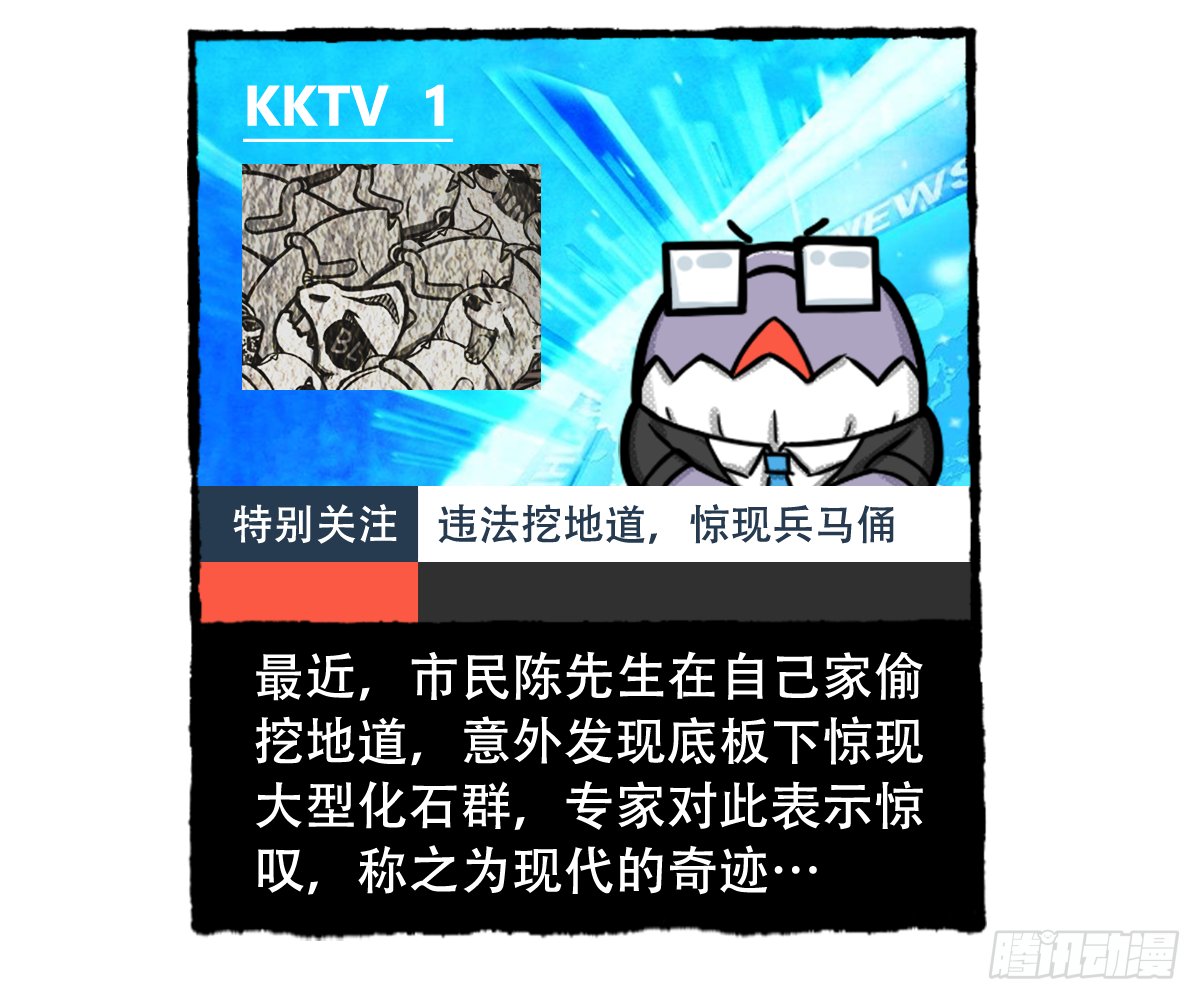 七不思议事件之消失的同学02