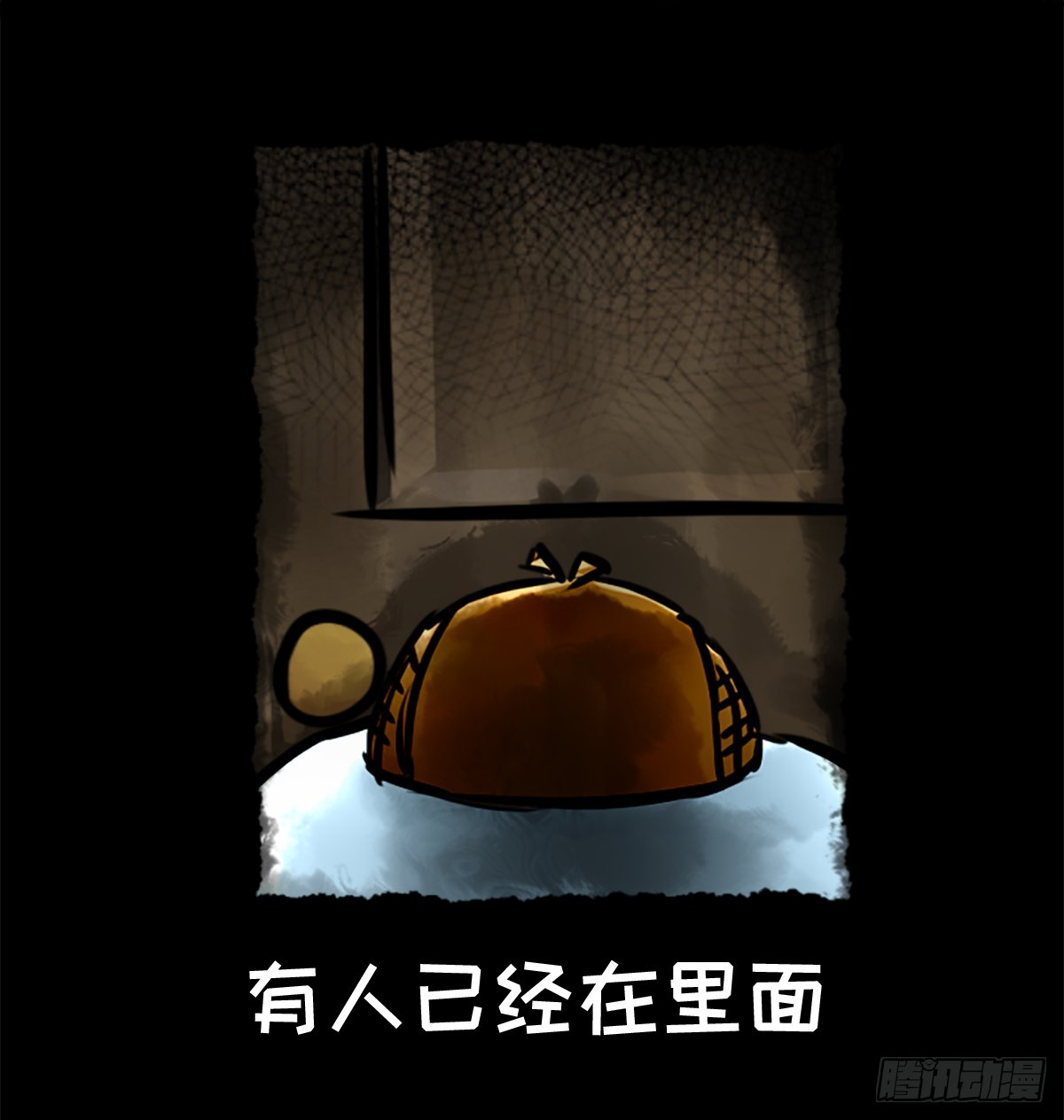 七不思议事件：谜之快递 上
