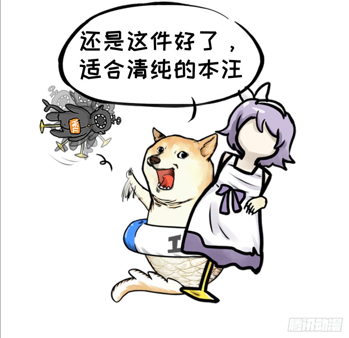 七不思议事件：迷之快递 下