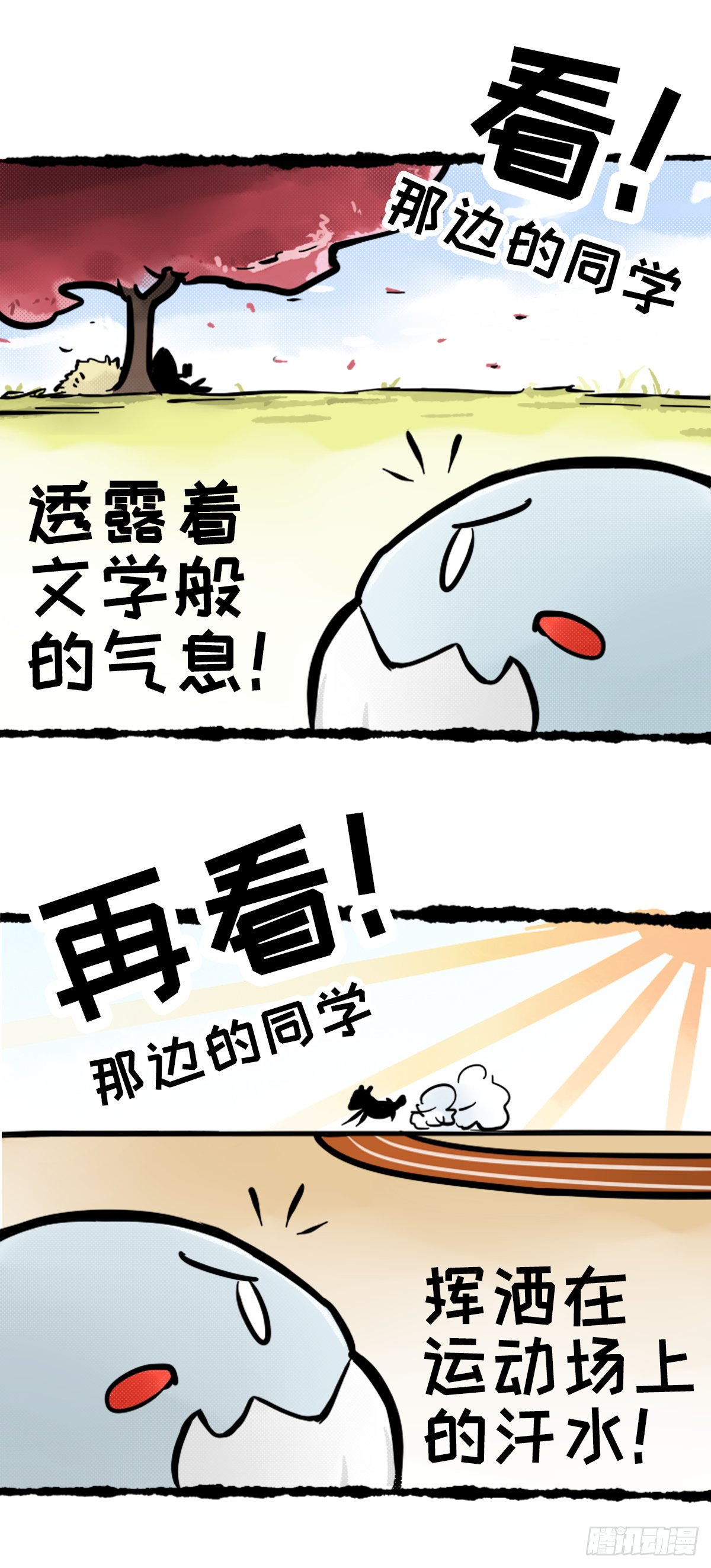 开学新鲲新气象02