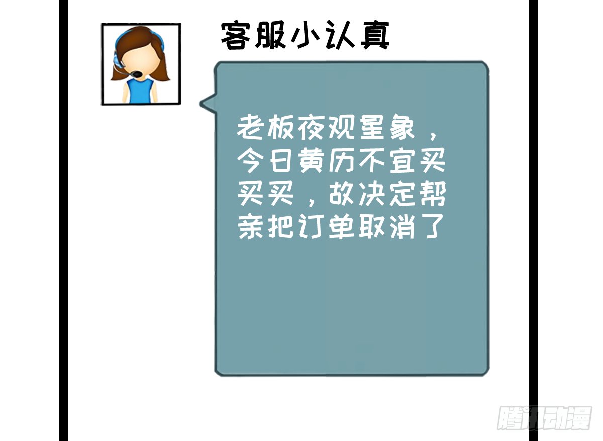 绝望双十一