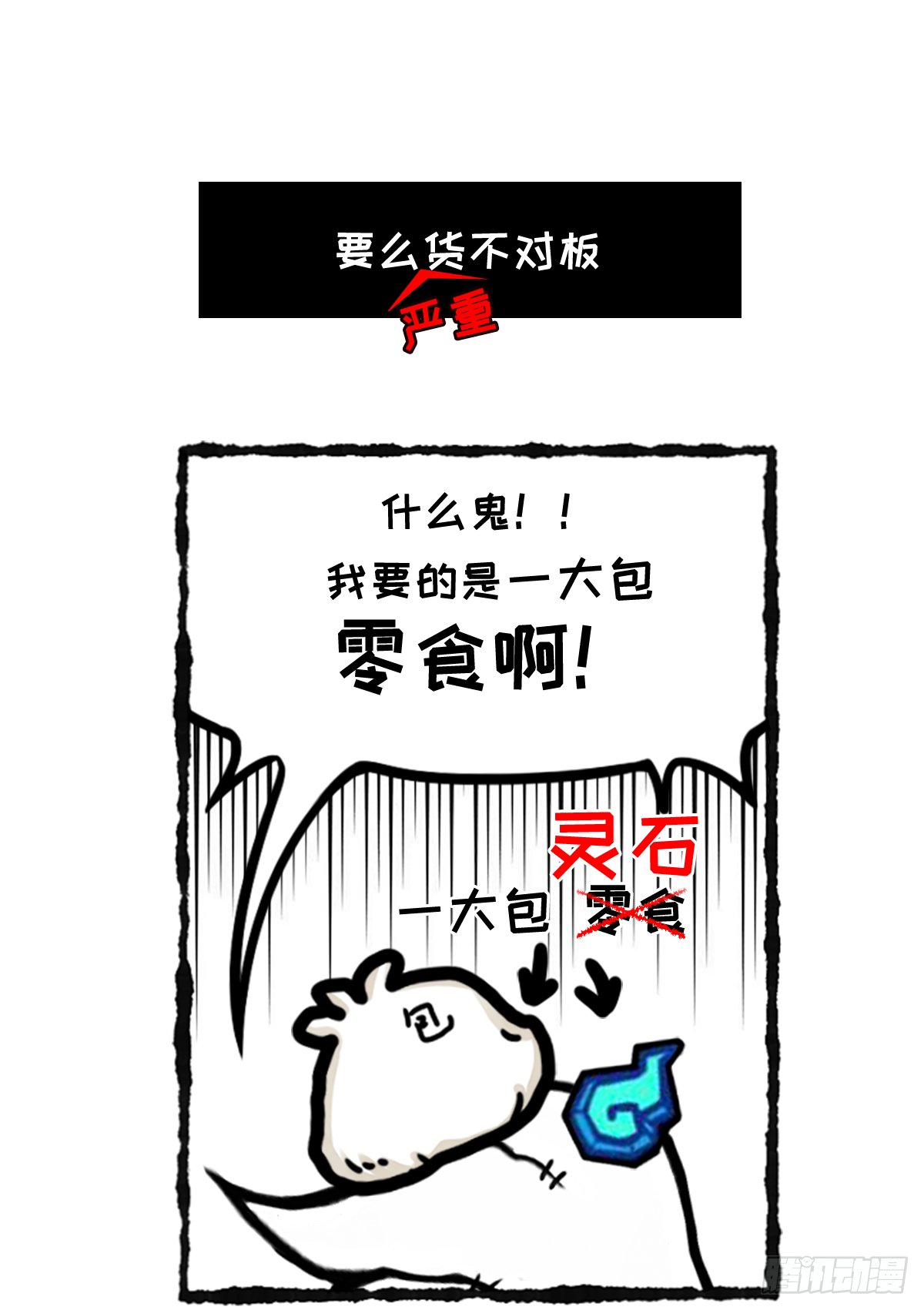 绝望双十一