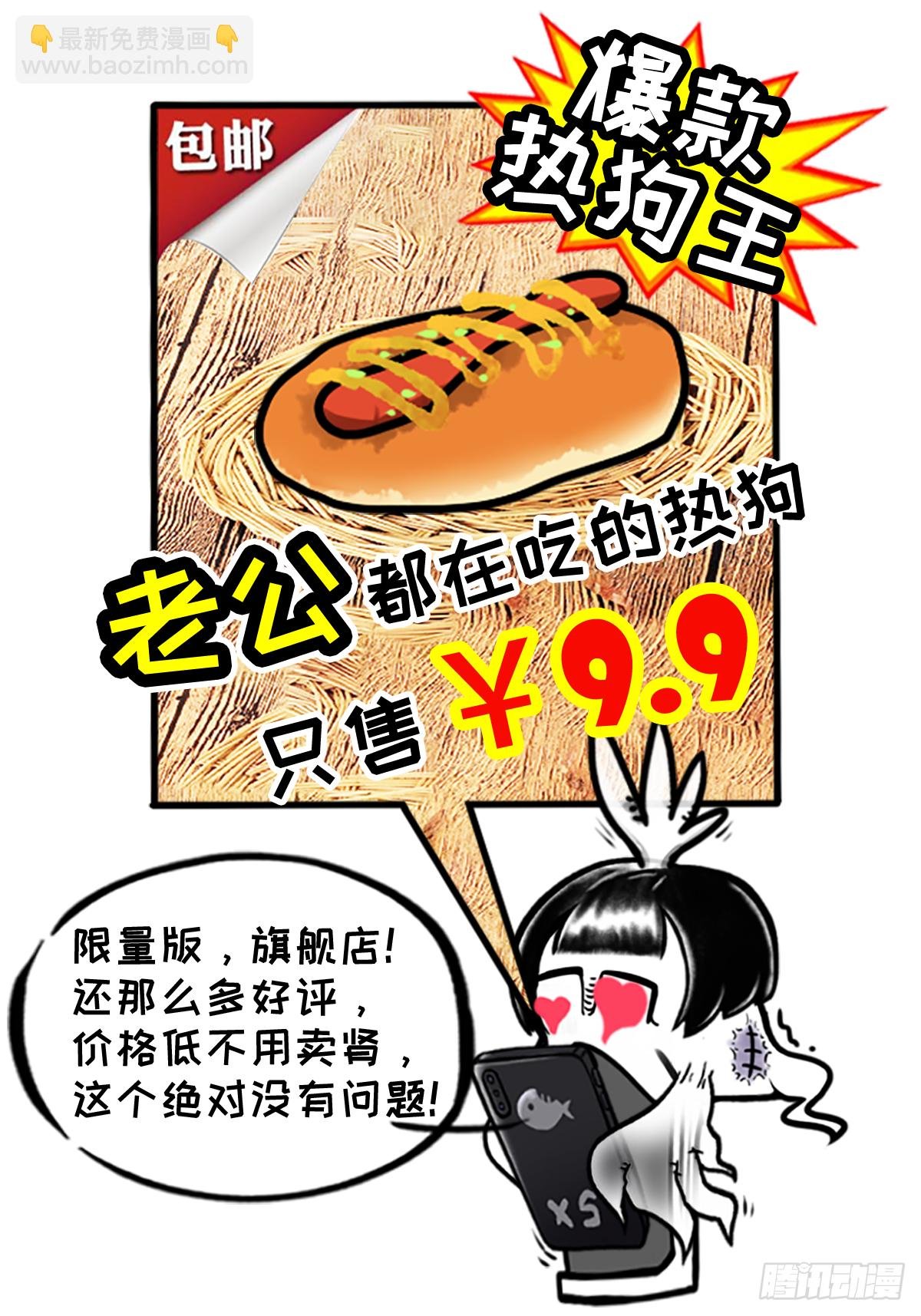 绝望双十一