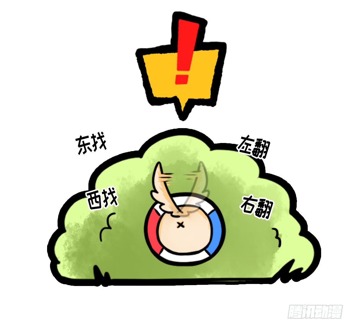 竹鼠才不要转锦鲤