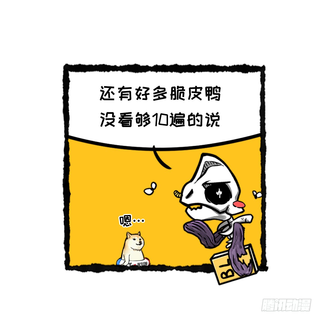 2018年剩下一个月