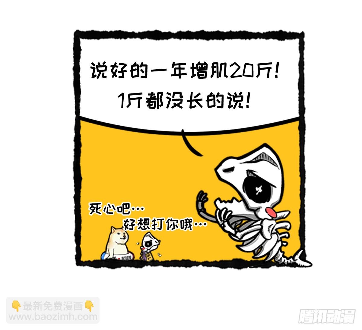 2018年剩下一个月
