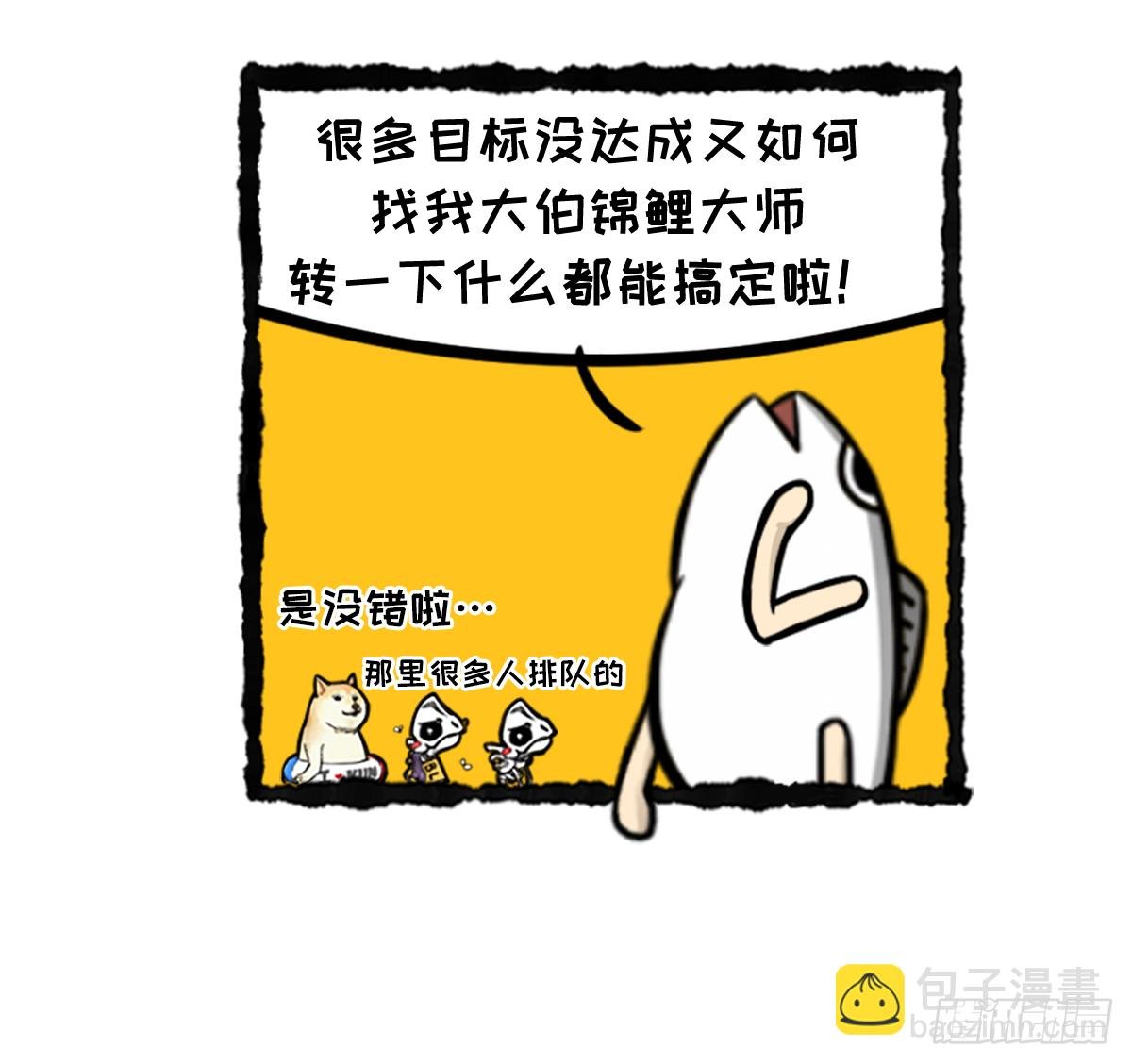 2018年剩下一个月