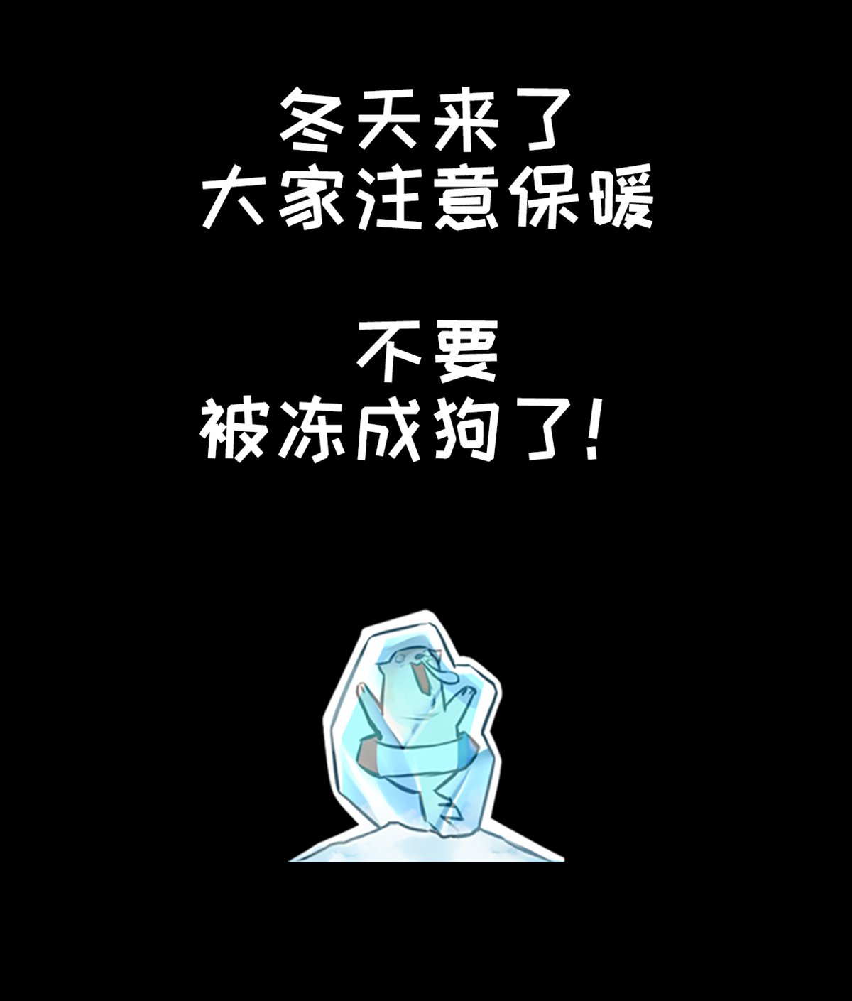 鲲鲲地理课之南北差异多