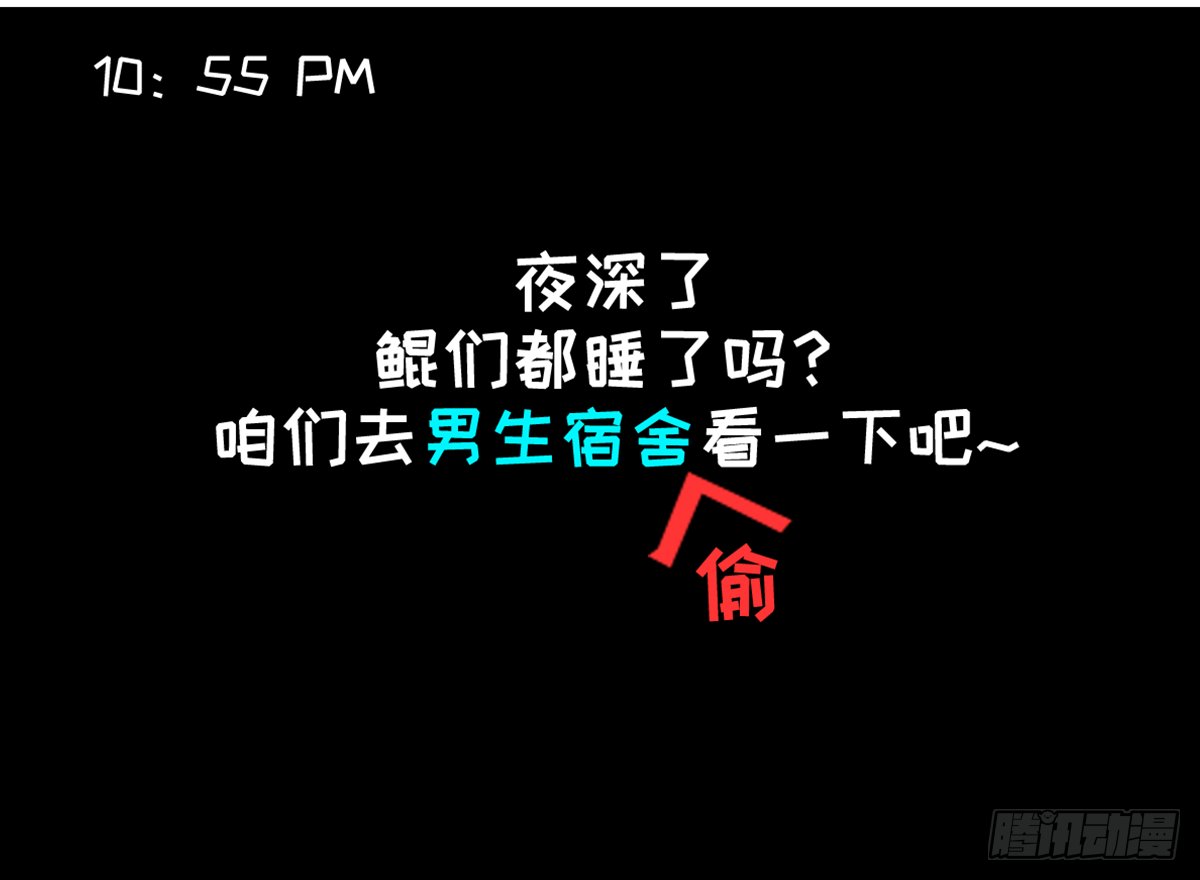 大型“被”祸现场