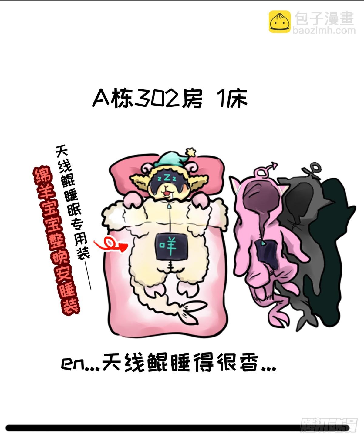大型“被”祸现场
