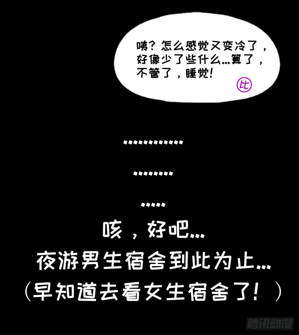 大型“被”祸现场