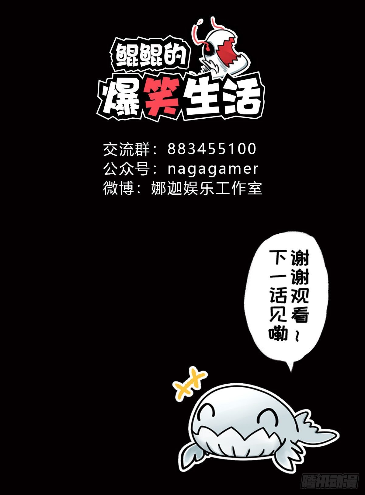 大型“被”祸现场