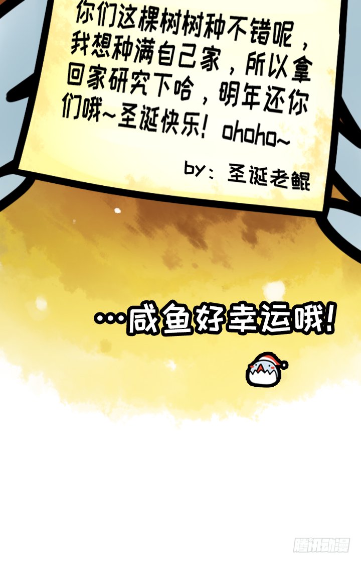 圣诞礼物