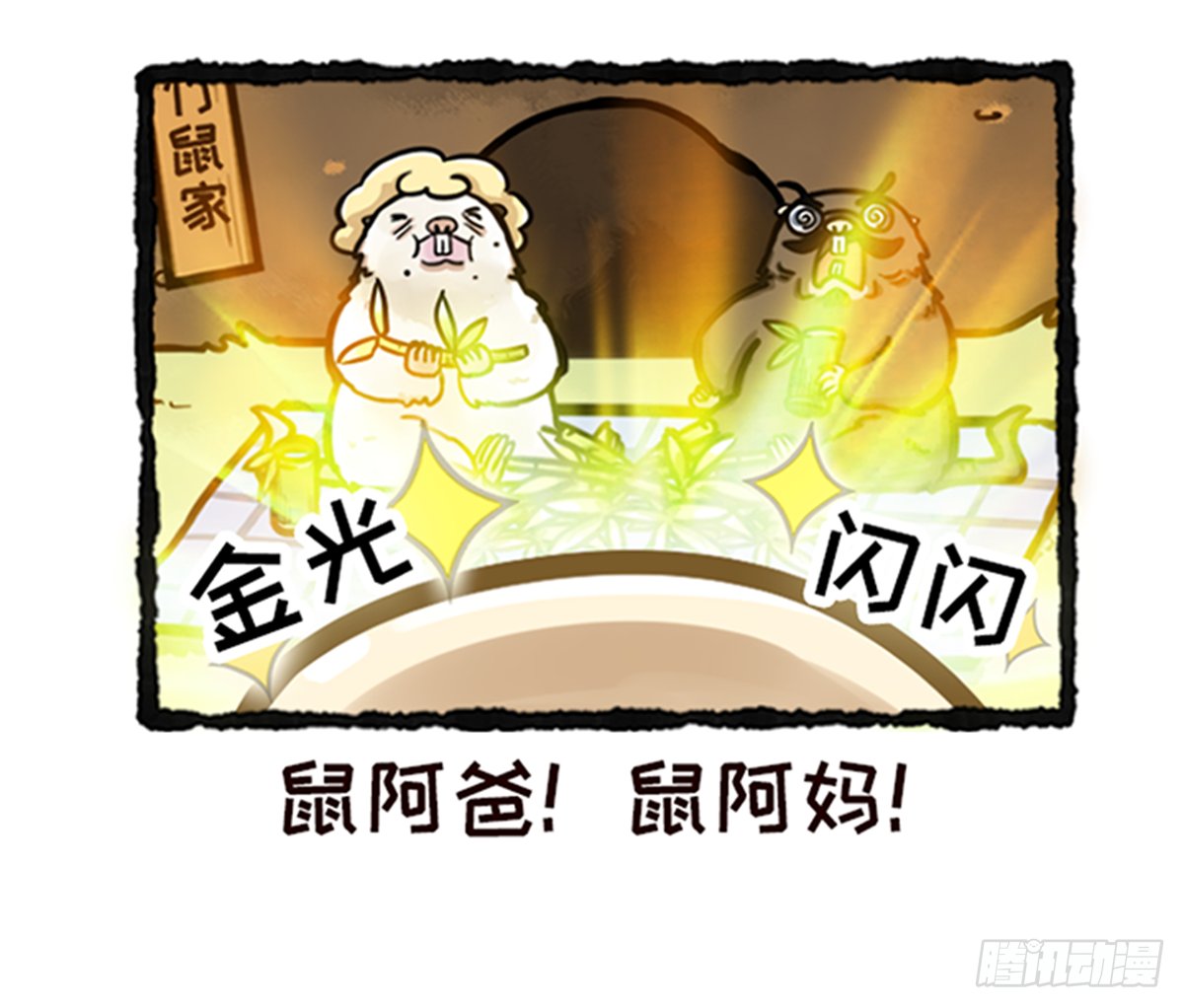 新年快乐