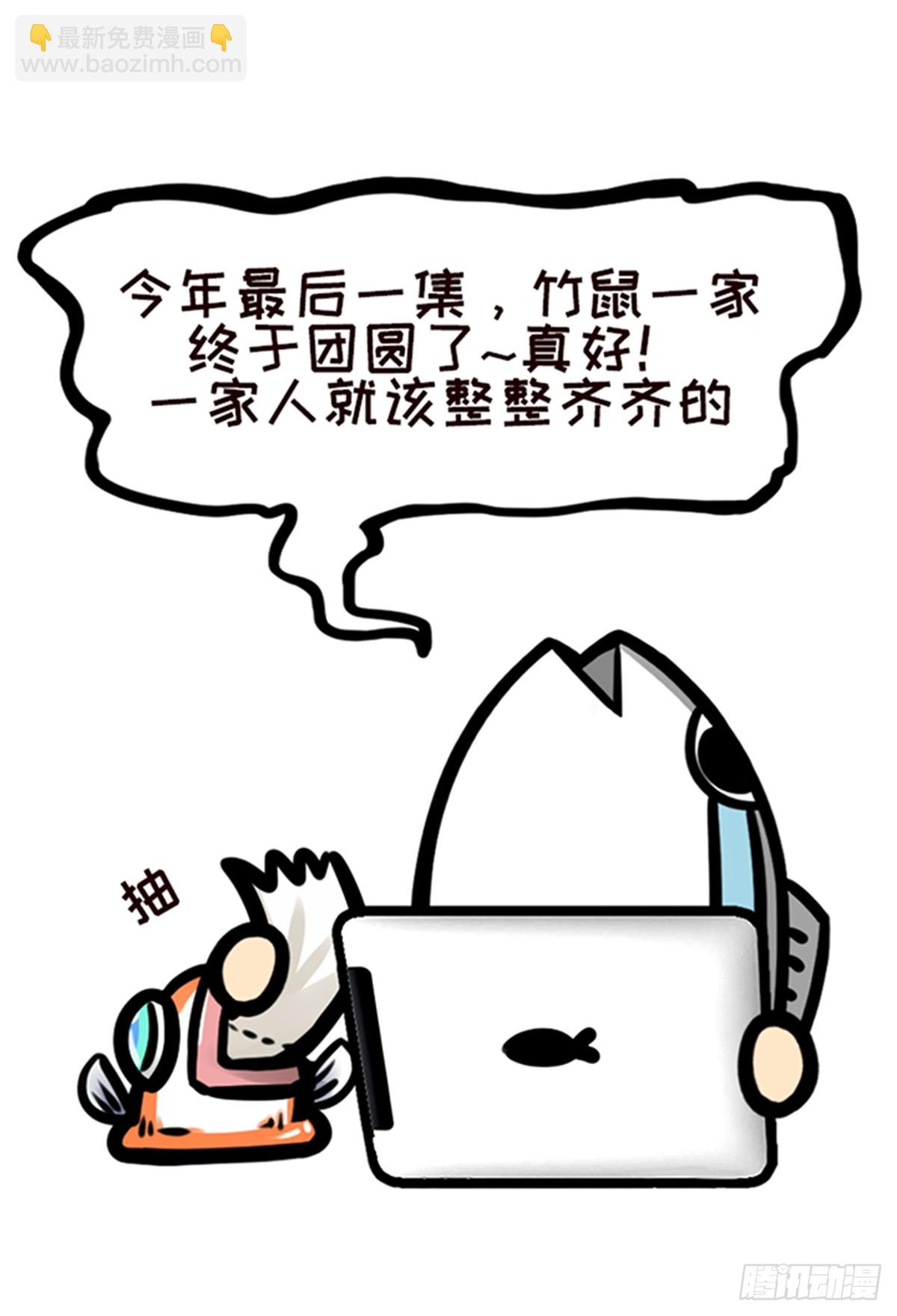 新年快乐