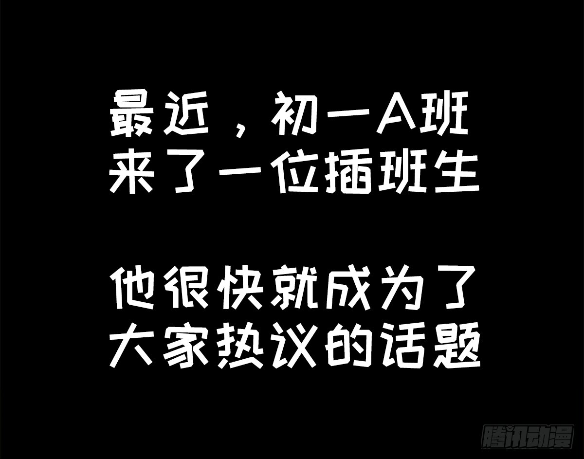 躺赢的秘籍 之一