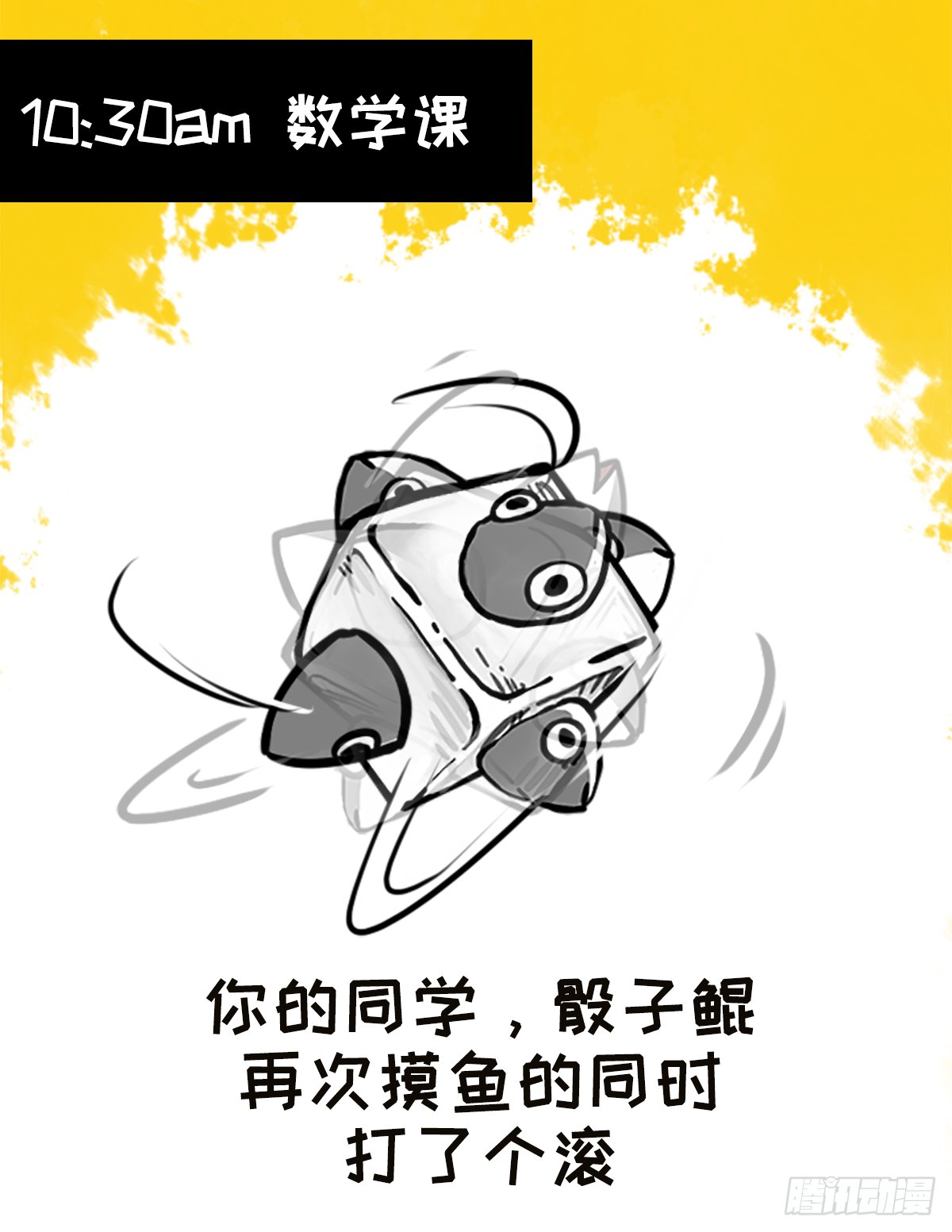 躺赢的秘籍 之一