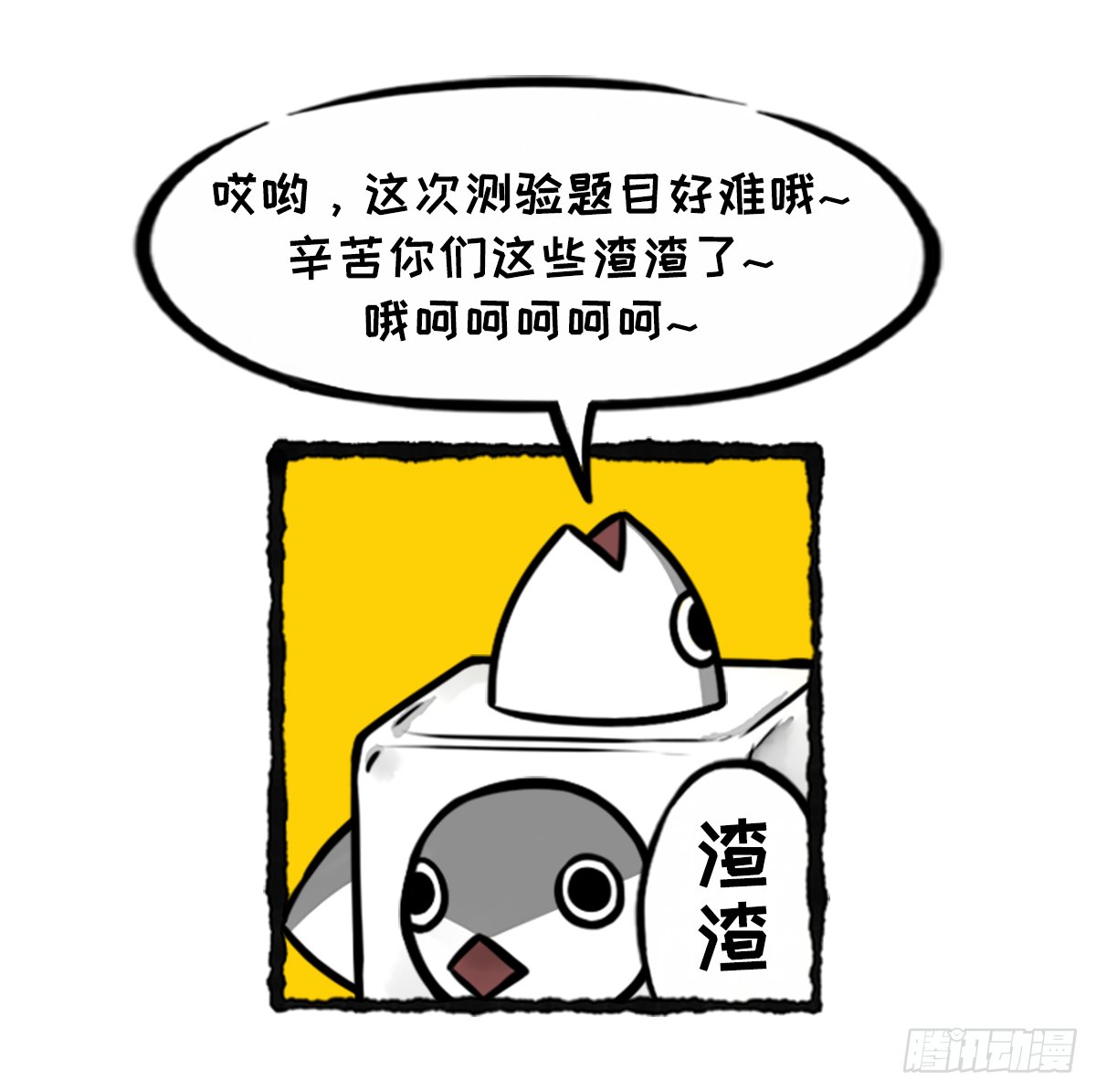 躺赢的秘籍 之一