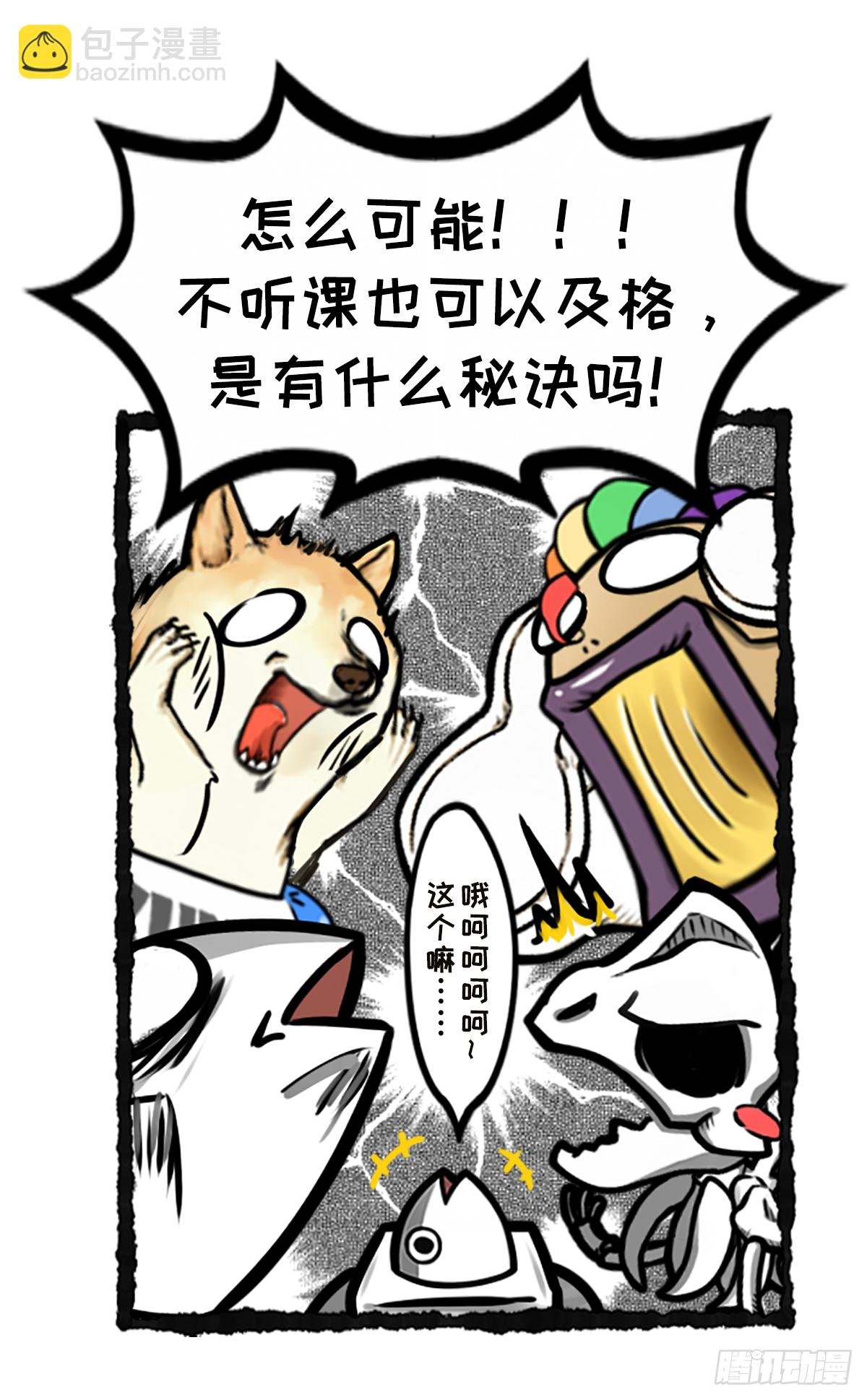 躺赢的秘籍 之一