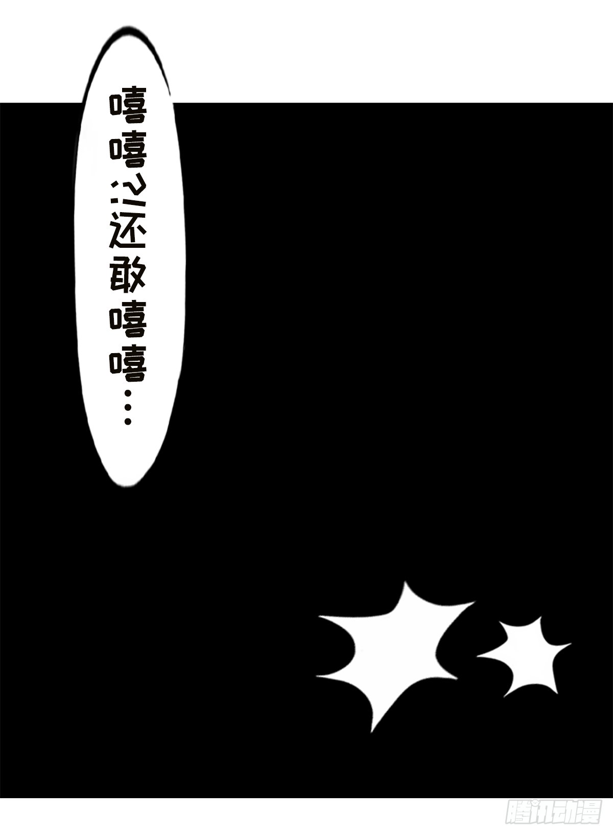 躺赢的秘籍 之一