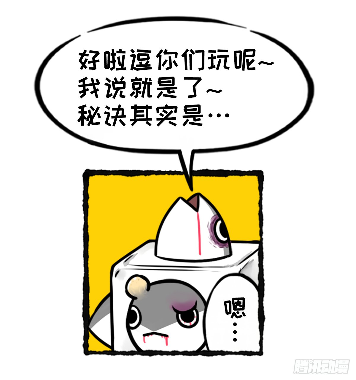 躺赢的秘籍 之一