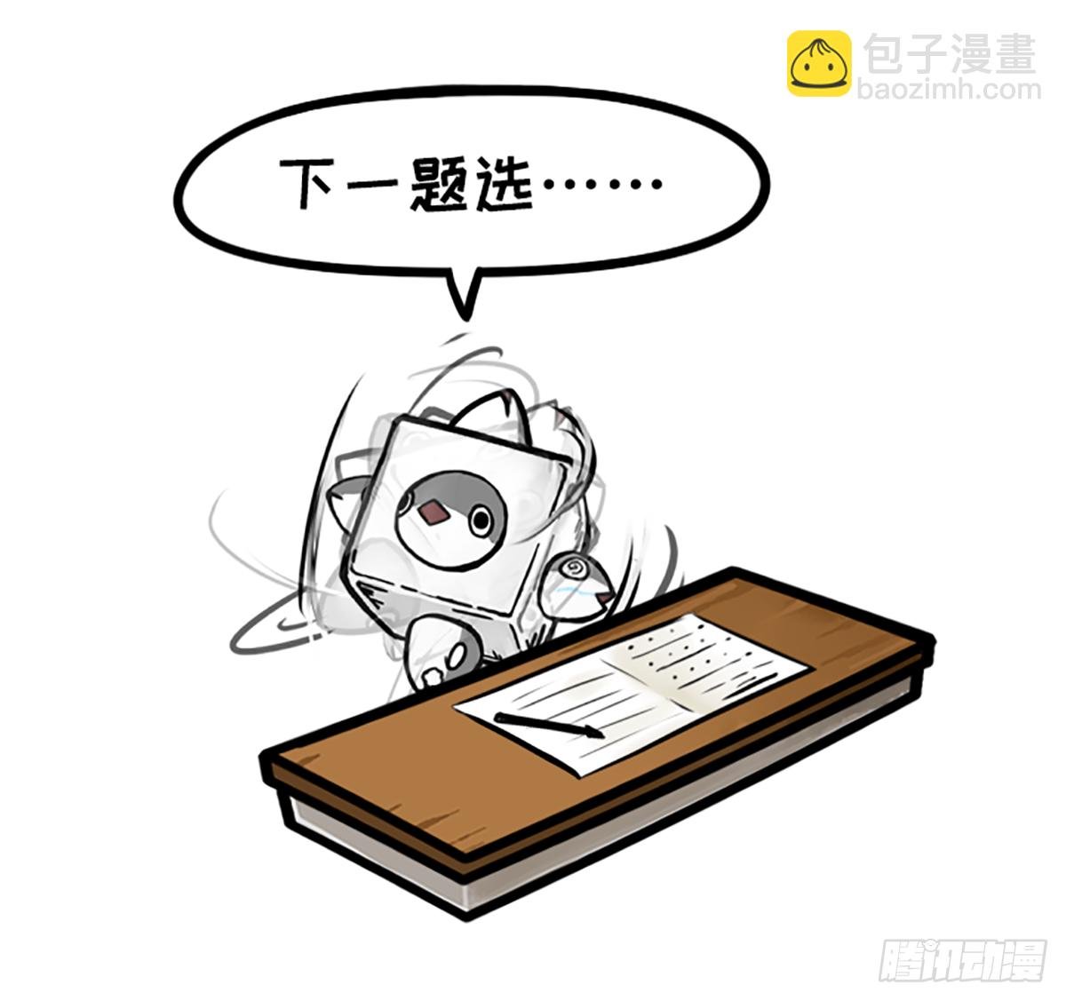 躺赢的秘籍 之二