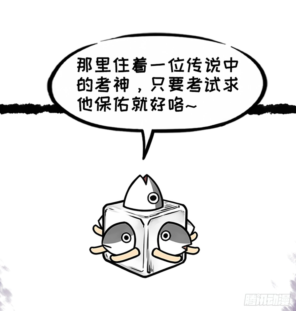 躺赢的秘籍 之二
