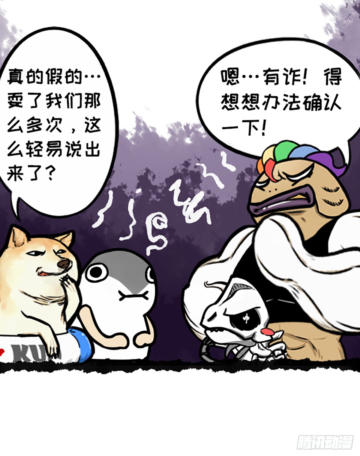 躺赢的秘籍 之二