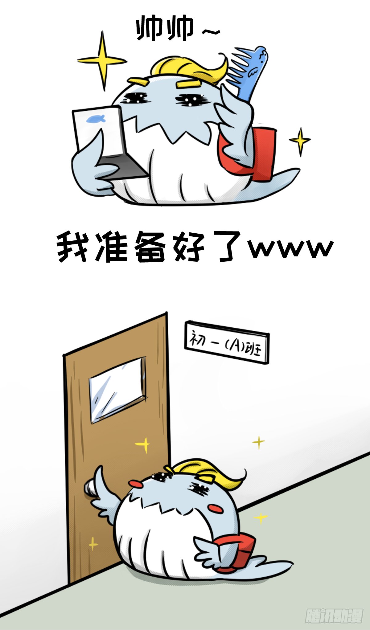 开学新鲲新气象03