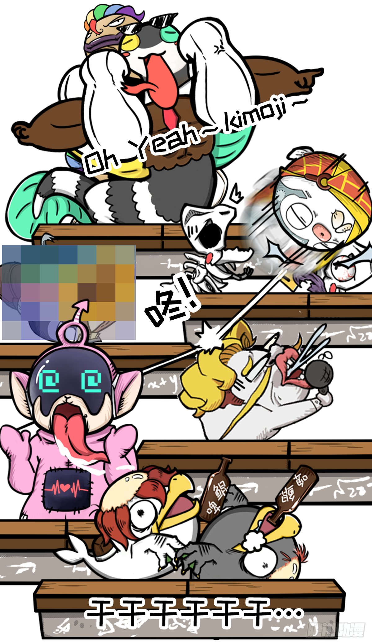 开学新鲲新气象03