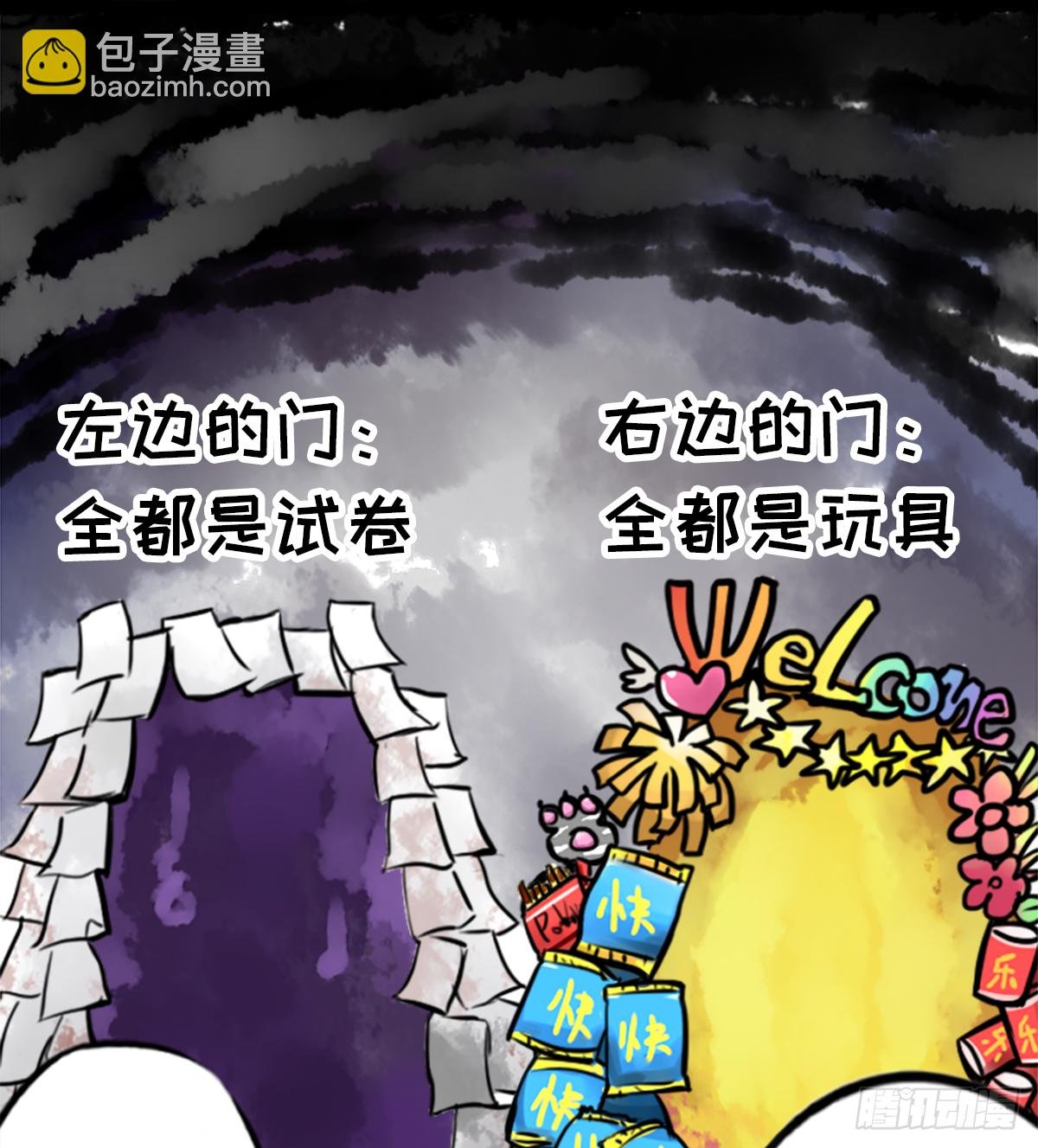 躺赢的秘籍 之三