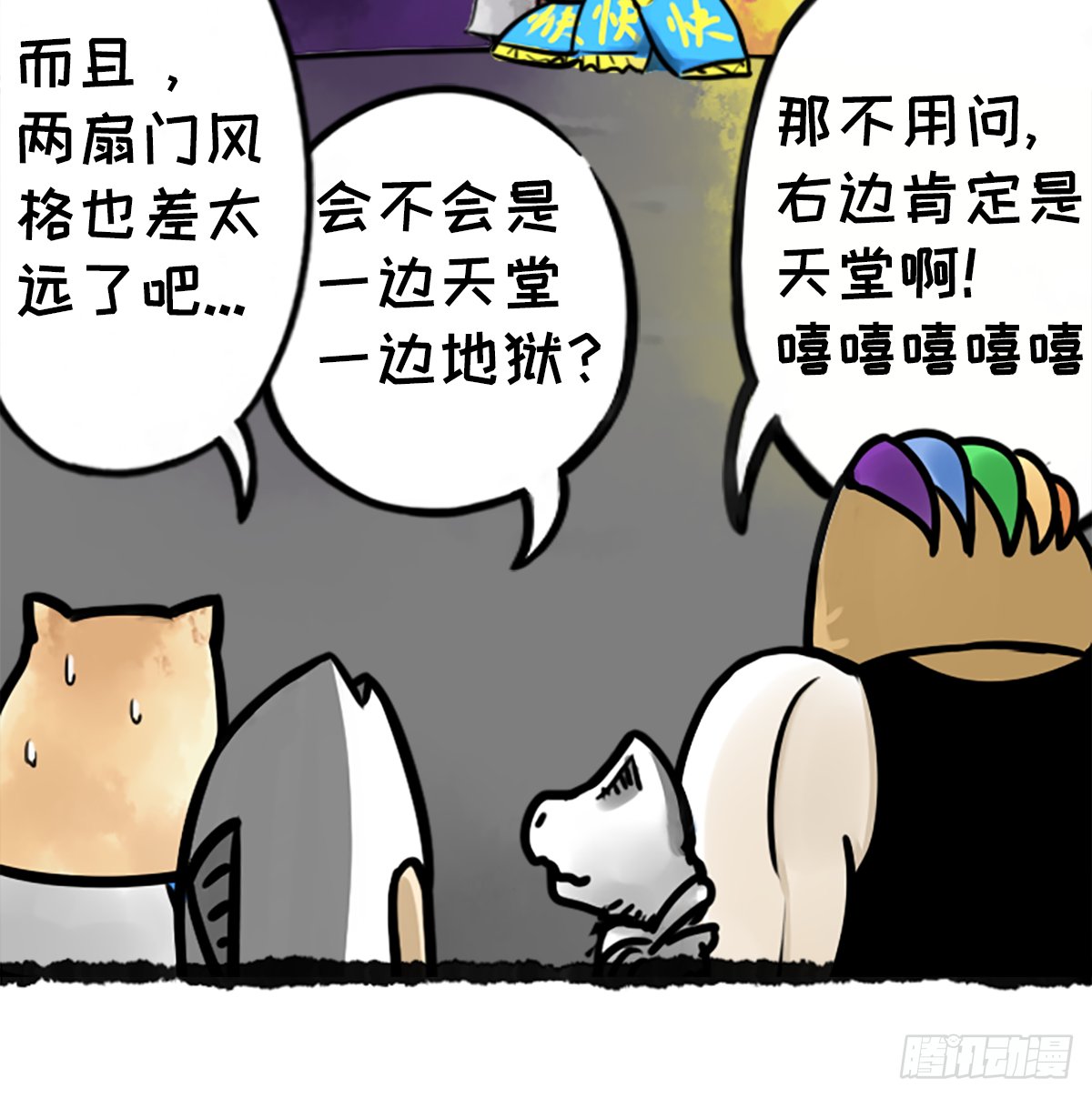 躺赢的秘籍 之三