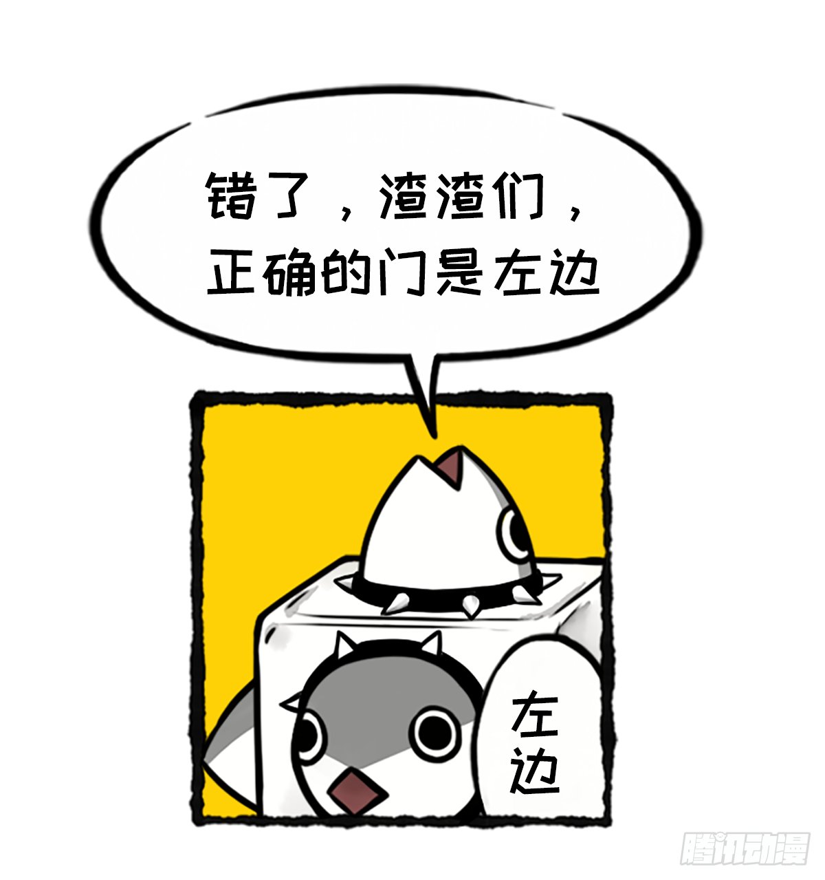 躺赢的秘籍 之三