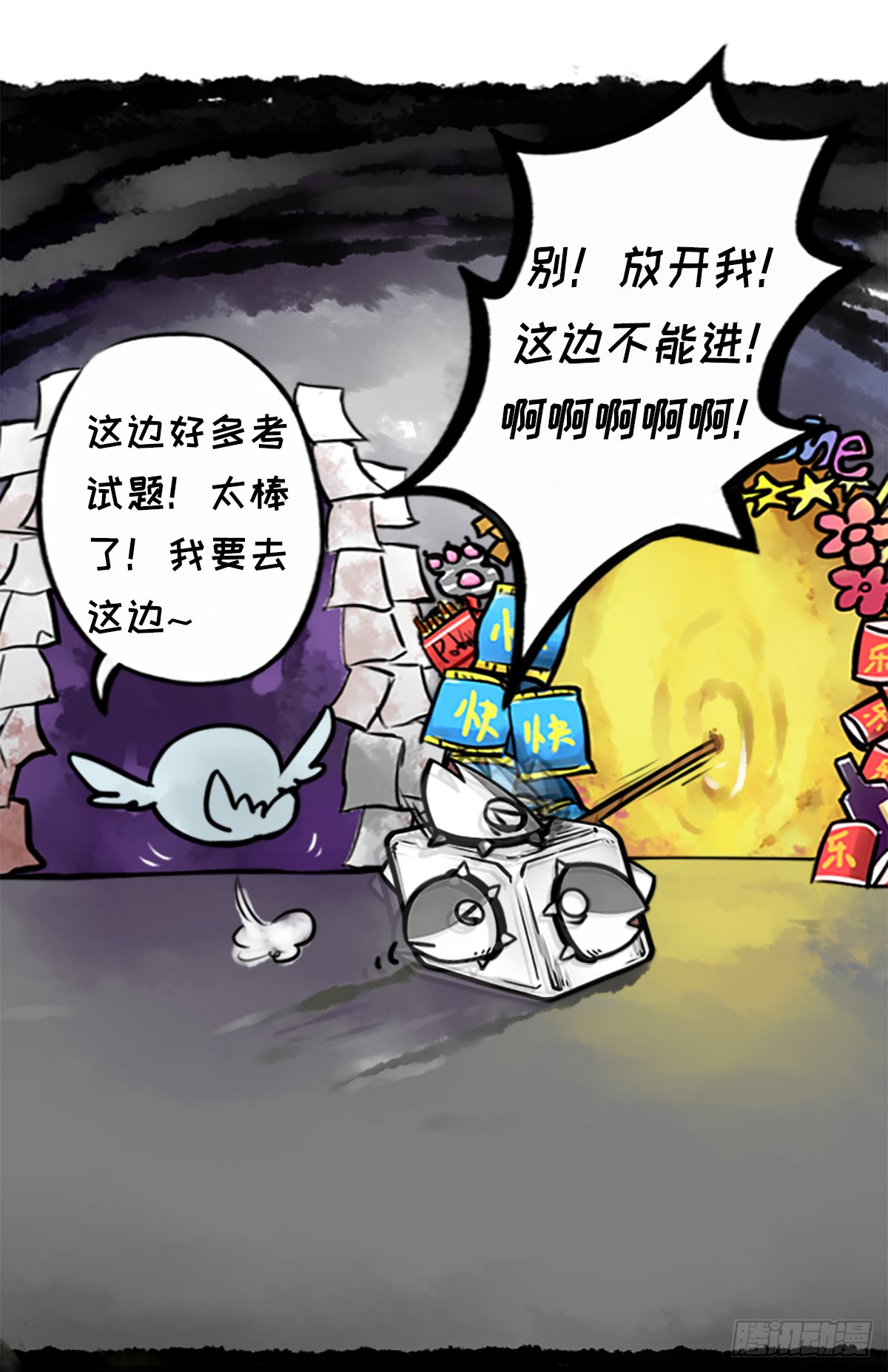 躺赢的秘籍 之三