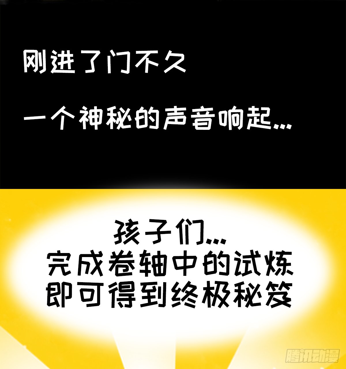 躺赢的秘籍 之三