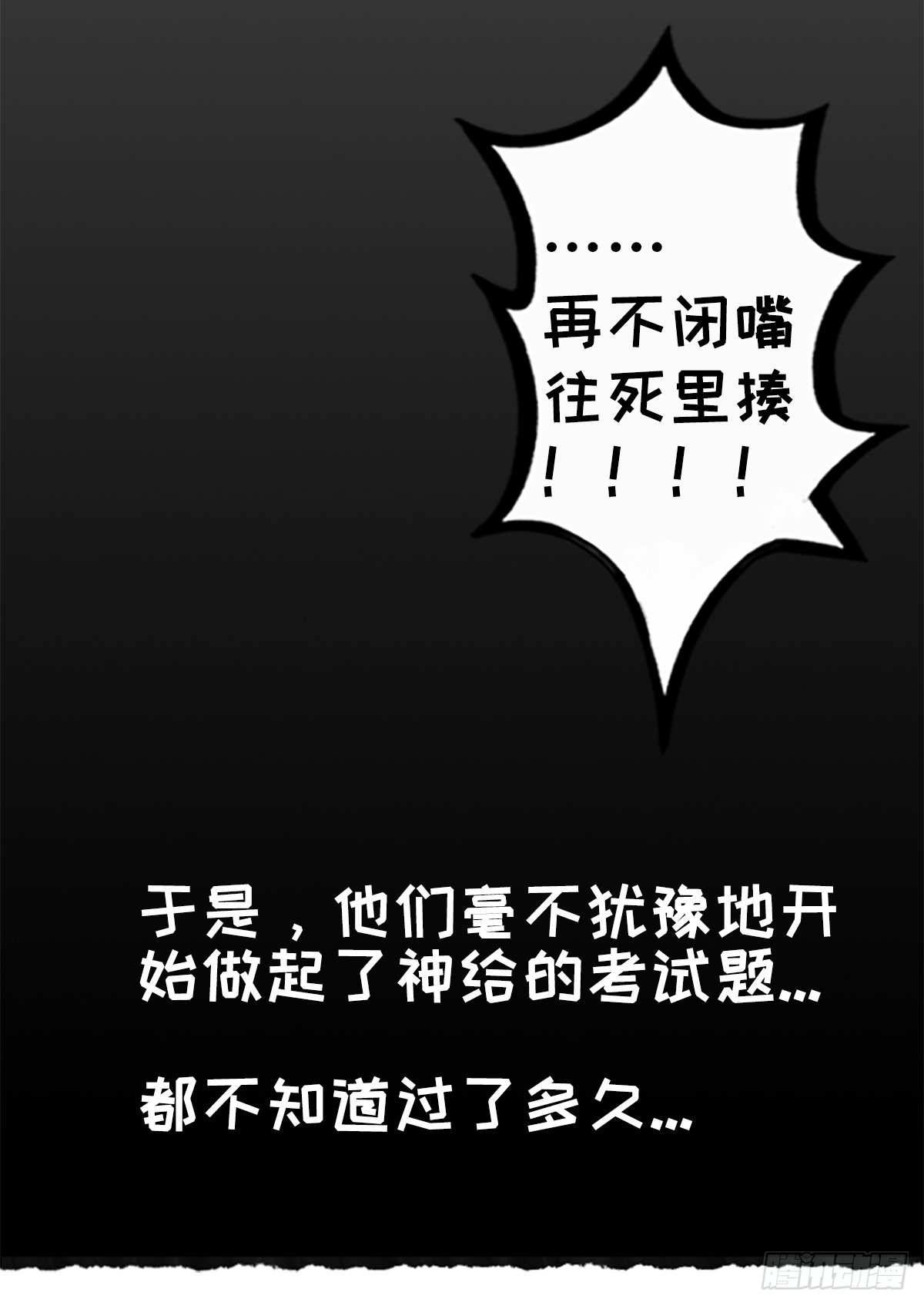 躺赢的秘籍 之三