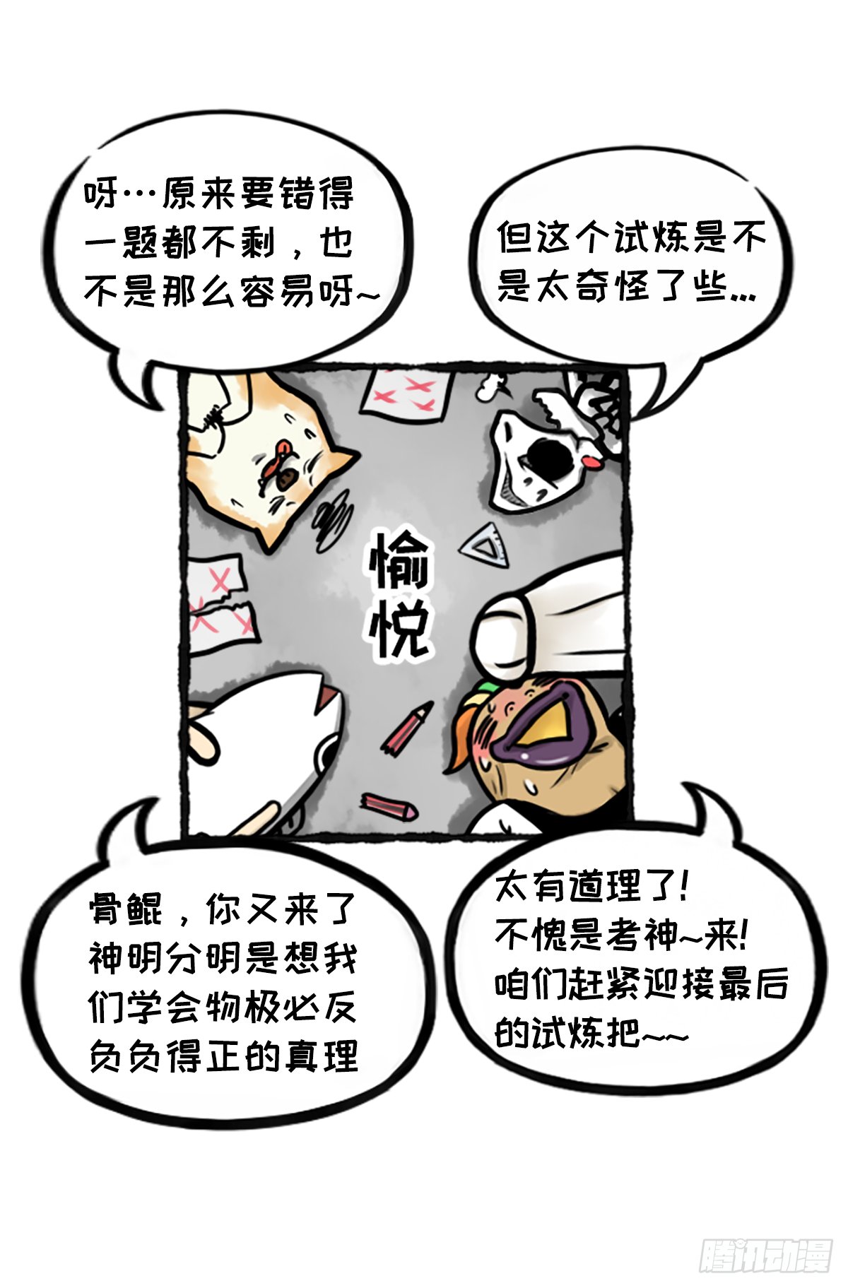 躺赢的秘籍 之三