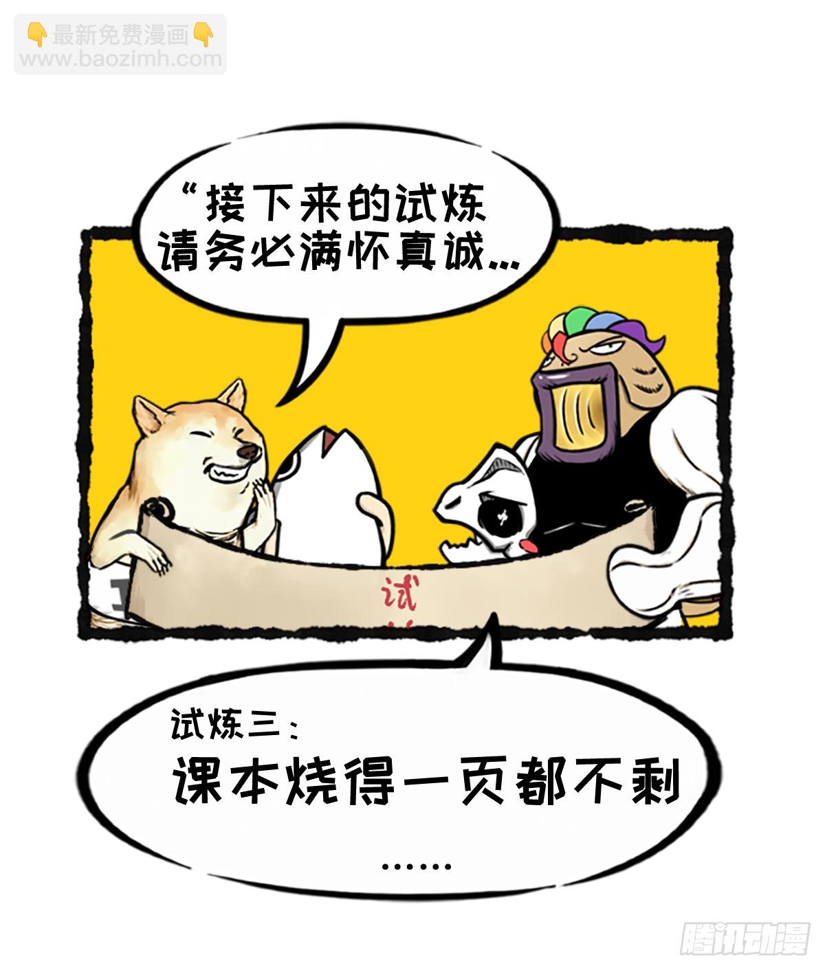 躺赢的秘籍 之三