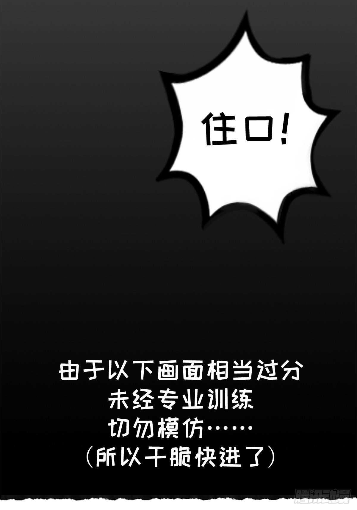 躺赢的秘籍 之三