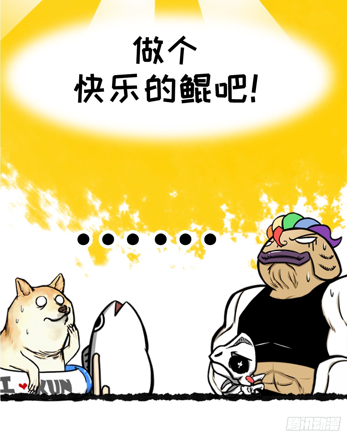 躺赢的秘籍 之三